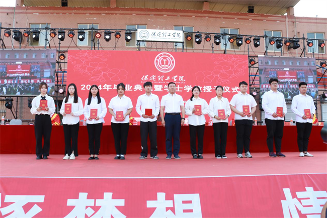 勇毅奋楫新时代，书写人生新篇章——beat365官网举办2024届学生毕业典礼暨学位授予仪式