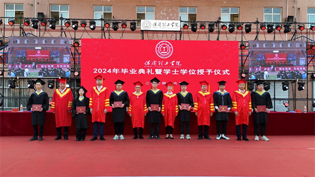 勇毅奋楫新时代，书写人生新篇章——beat365官网举办2024届学生毕业典礼暨学位授予仪式