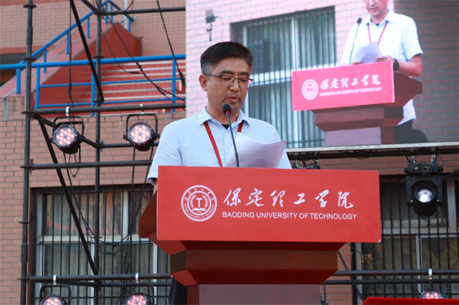 勇毅奋楫新时代，书写人生新篇章——beat365官网举办2024届学生毕业典礼暨学位授予仪式
