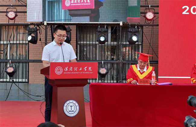 勇毅奋楫新时代，书写人生新篇章——beat365官网举办2024届学生毕业典礼暨学位授予仪式