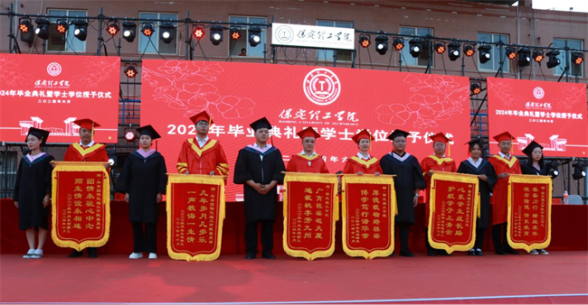 勇毅奋楫新时代，书写人生新篇章——beat365官网举办2024届学生毕业典礼暨学位授予仪式