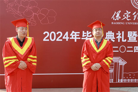 beat365英国官网艺术学院 “青春不散场，未来皆可期”2024届毕业典礼暨学位授予仪式