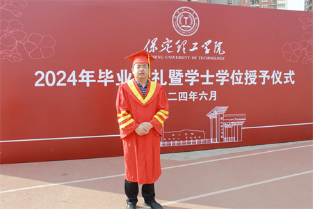 beat365英国官网艺术学院 “青春不散场，未来皆可期”2024届毕业典礼暨学位授予仪式