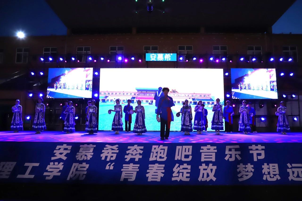 青春校园|青春绽放，梦想远航——beat365英国官网2024届毕业晚会圆满结束​