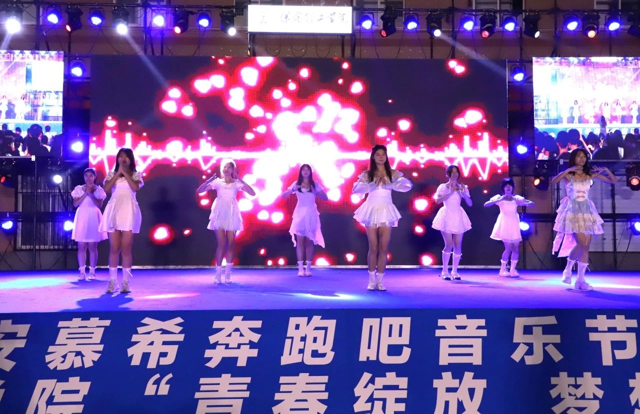 青春校园|青春绽放，梦想远航——beat365英国官网2024届毕业晚会圆满结束​