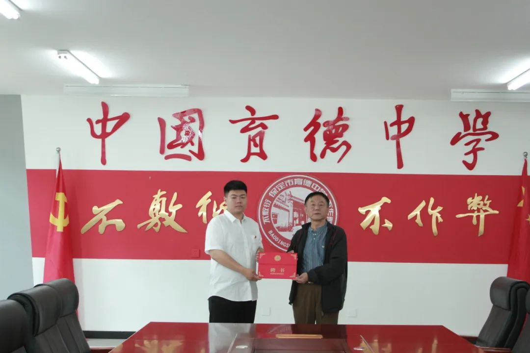 beat365英国官网信息科学与工程学院 大学生德育实践教育基地授牌仪式