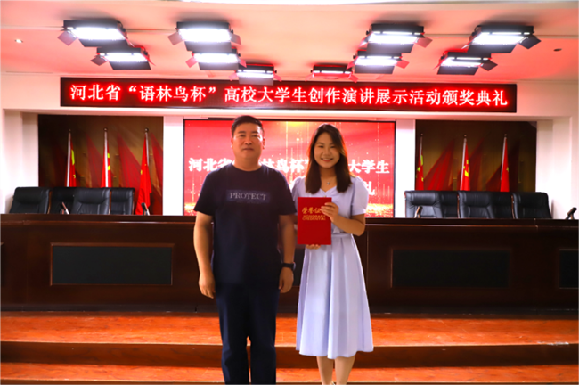 喜讯！beat365英国官网图书馆 在2024年河北省“语林鸟杯”高校大学生创作演讲展示活动中荣获佳绩！