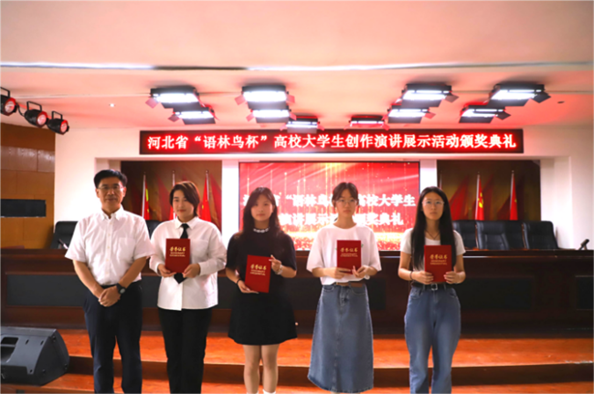 喜讯！beat365英国官网图书馆 在2024年河北省“语林鸟杯”高校大学生创作演讲展示活动中荣获佳绩！