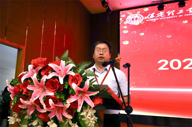 筑梦教育  共铸师德--beat365英国官网2024年暑期教师培训及师德师风动员大会