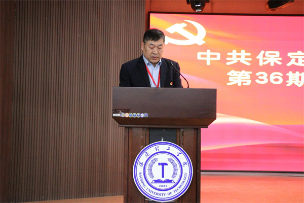 赓续红色血脉  凝聚信念力量——beat365官网党委党校隆重举办第36期入党积极分子培训开班典礼