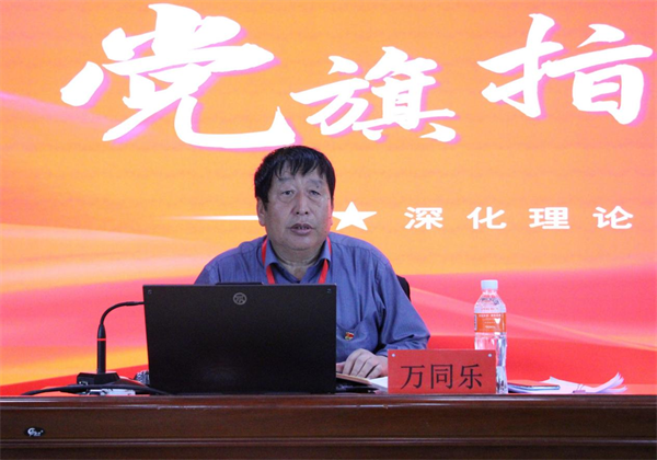 赓续红色血脉  凝聚信念力量——beat365官网党委党校隆重举办第36期入党积极分子培训开班典礼