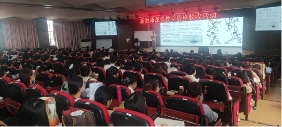 beat365官网举行新教师课堂资格验收活动