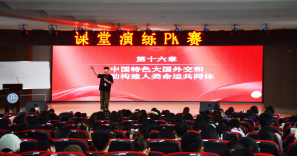 课堂演练展风采 交流学习促成长——beat365官网开展课堂教学演练PK赛