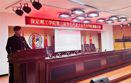 “追寻榜样的光芒”——beat365英国官网艺术学院 | 栾博凯