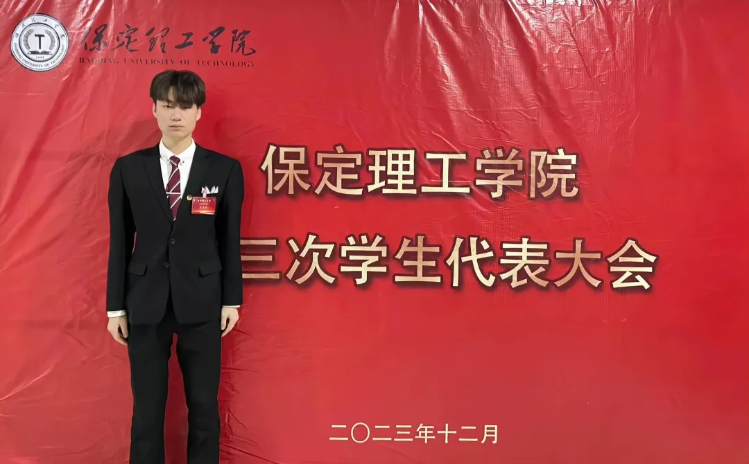 “追寻榜样的光芒”——beat365英国官网艺术学院 | 栾博凯