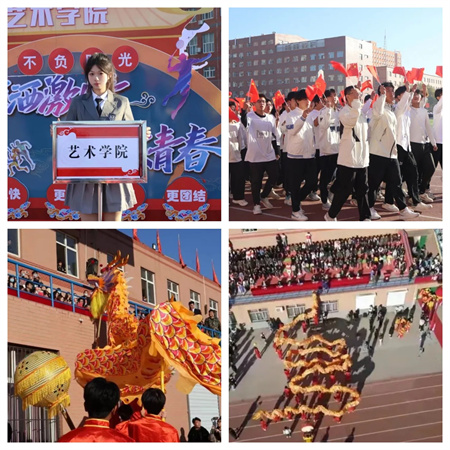 “追寻榜样的光芒”——beat365英国官网艺术学院 | 栾博凯