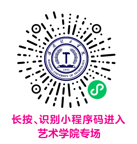 艺术学院专场 | beat365英国官网2024届毕业生春季专场招聘会