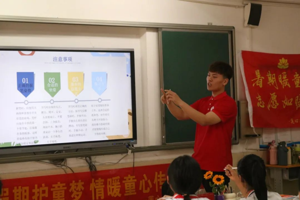 志愿服务|暑期暖童心,志愿如暖流——经济学院莲心志愿服务队“七彩假期”专项活动