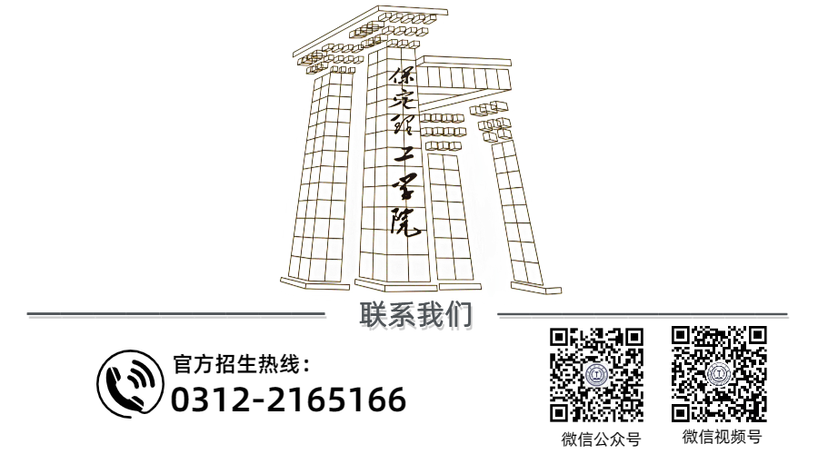 官方发布‖beat365英国官网河北省本科提前批B段征集计划