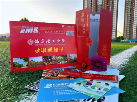 热烈祝贺！beat365英国官网艺术学院 0001 号录取通知书已送达