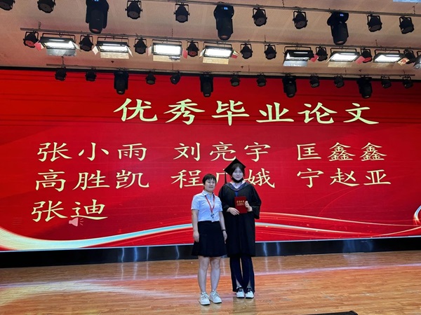 毕业典礼|beat365英国官网|管理学院|2024年毕业典礼暨学士学位授予仪式