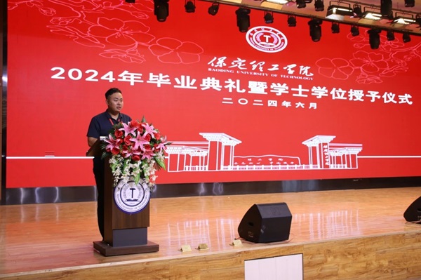 毕业典礼|beat365英国官网|管理学院|2024年毕业典礼暨学士学位授予仪式
