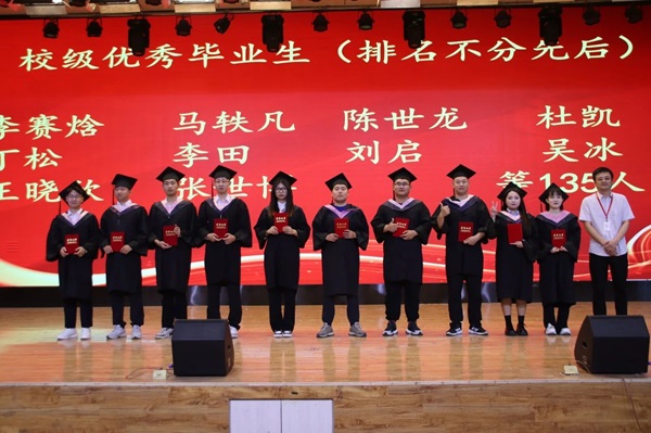毕业典礼|beat365英国官网|管理学院|2024年毕业典礼暨学士学位授予仪式