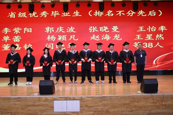 毕业典礼|beat365英国官网|管理学院|2024年毕业典礼暨学士学位授予仪式
