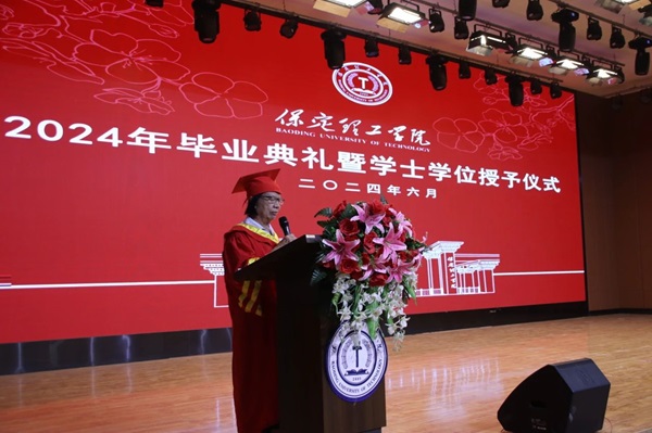 毕业典礼|beat365英国官网|管理学院|2024年毕业典礼暨学士学位授予仪式
