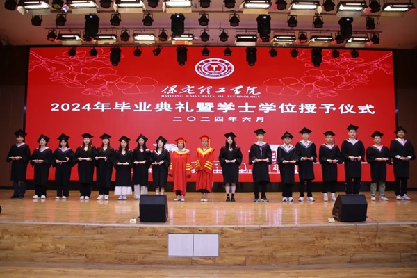 毕业典礼|beat365英国官网|管理学院|2024年毕业典礼暨学士学位授予仪式