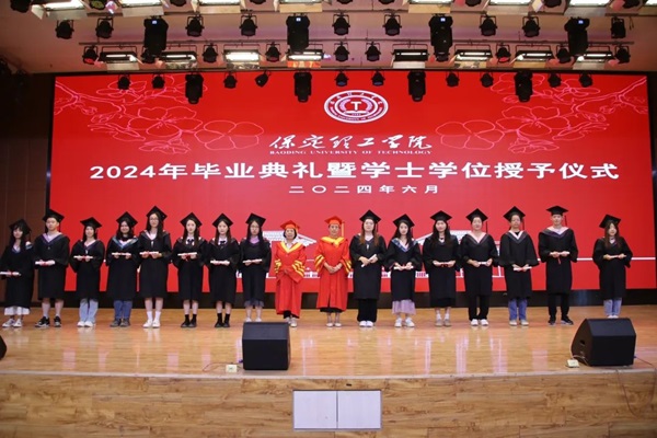 毕业典礼|beat365英国官网|管理学院|2024年毕业典礼暨学士学位授予仪式