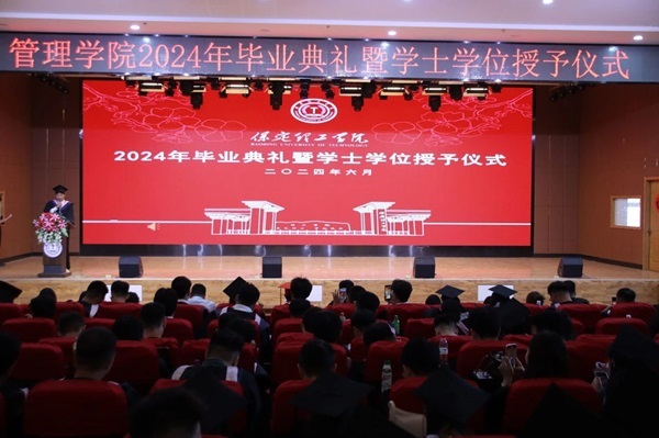 毕业典礼|beat365英国官网|管理学院|2024年毕业典礼暨学士学位授予仪式
