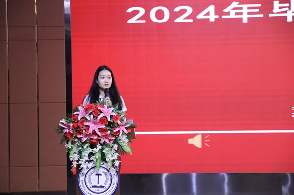 毕业典礼|beat365英国官网|管理学院|2024年毕业典礼暨学士学位授予仪式