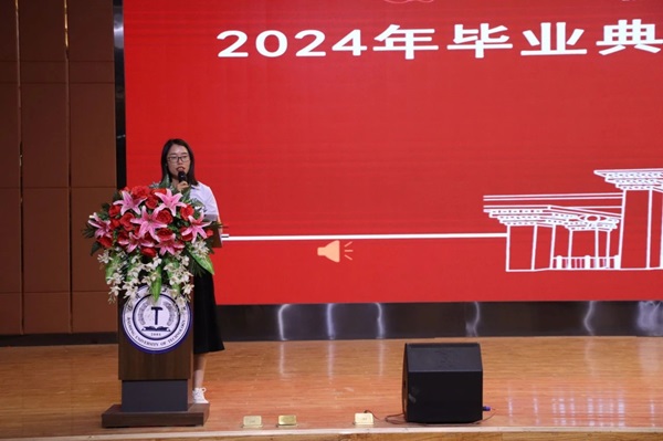 毕业典礼|beat365英国官网|管理学院|2024年毕业典礼暨学士学位授予仪式