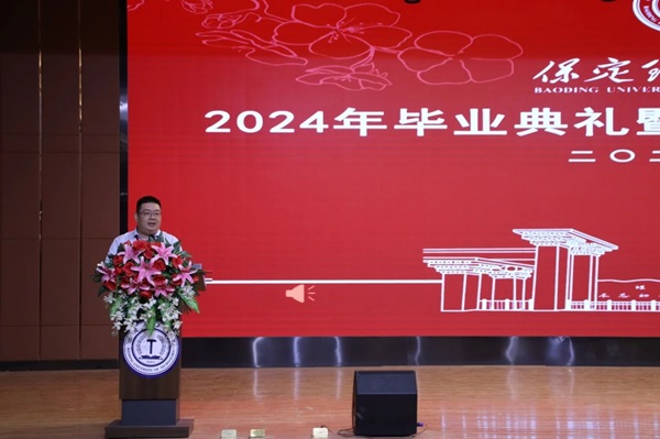 毕业典礼|beat365英国官网|管理学院|2024年毕业典礼暨学士学位授予仪式