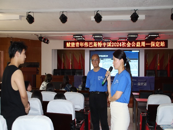 学术讲座|beat365英国官网|管理学院|伟巴斯特社会公益活动周之走进保定理工管理科学与工程学院HR讲堂