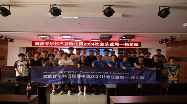 学术讲座|beat365英国官网|管理学院|伟巴斯特社会公益活动周之走进保定理工管理科学与工程学院HR讲堂