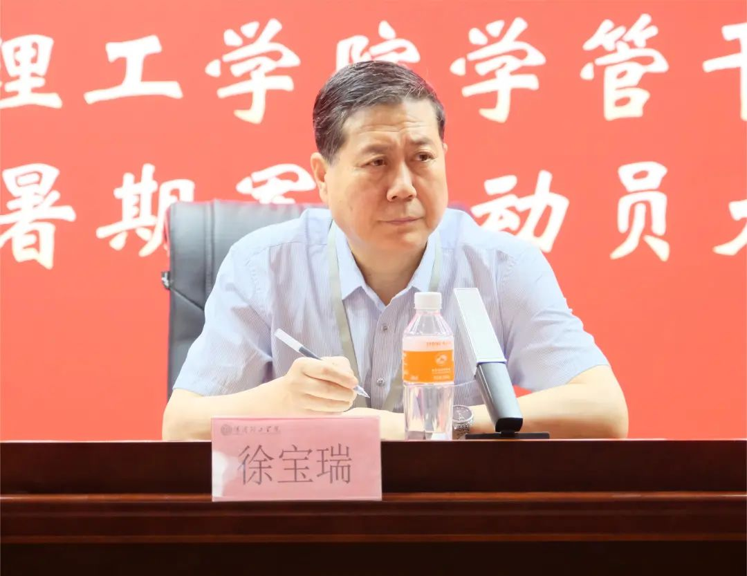 以军训为序，赋能前行—beat365英国官网召开2024年度学管干部暑期军训动员大会