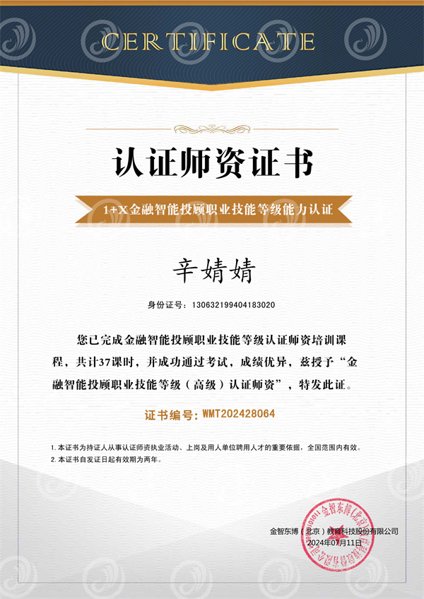 beat365英国官网||经济学院||携手共进,共创新篇|暑期教师培训,激发教学新思维(三)
