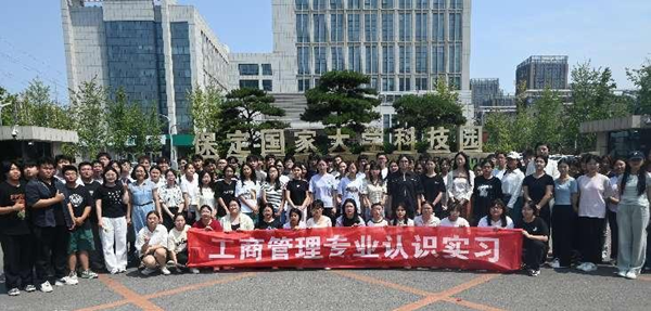 认识实习|beat365英国官网|管理学院|以行践学 启航新程 工商管理、市场营销、人力资源管理专业实习