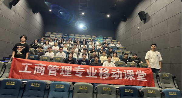 认识实习|beat365英国官网|管理学院|以行践学 启航新程 工商管理、市场营销、人力资源管理专业实习