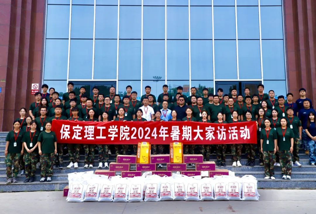 家校共协同,携手促成长/beat365英国官网暑期大家访系列(一)