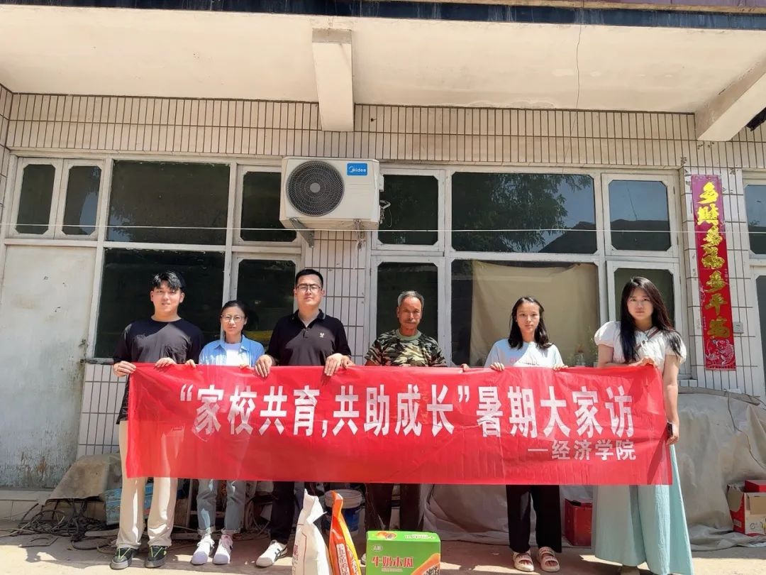 家校共协同,携手促成长/beat365英国官网暑期大家访系列(一)