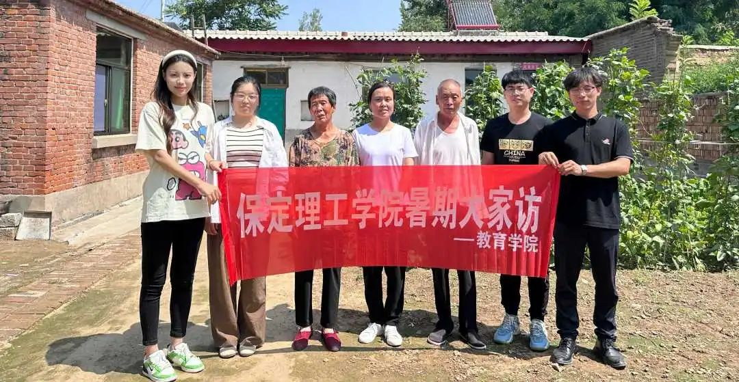 家校共协同,携手促成长/beat365英国官网暑期大家访系列(一)