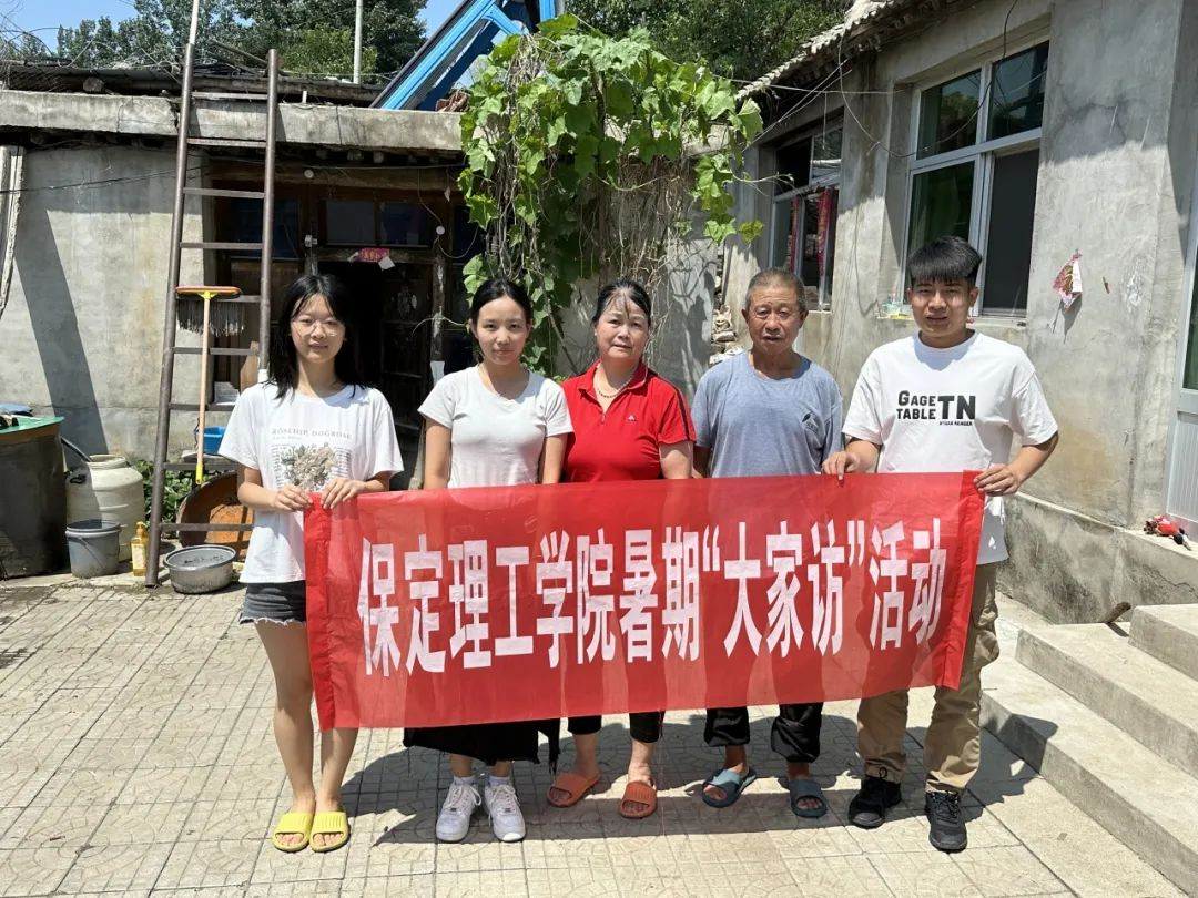 家校共协同,携手促成长/beat365英国官网暑期大家访系列(一)
