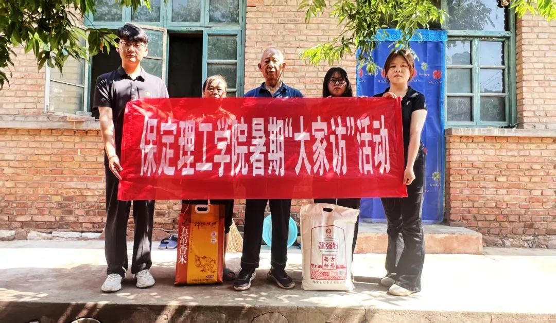 家校共协同,携手促成长/beat365英国官网暑期大家访系列(一)