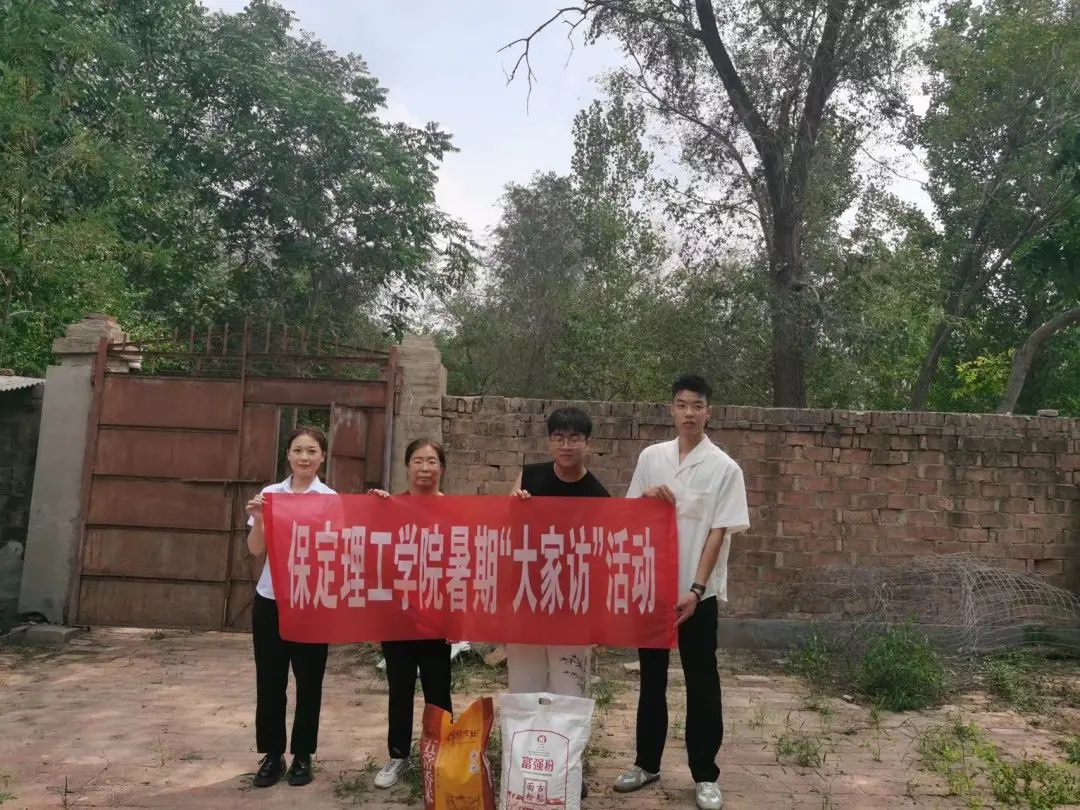 家校共协同,携手促成长/beat365英国官网暑期大家访系列(二)