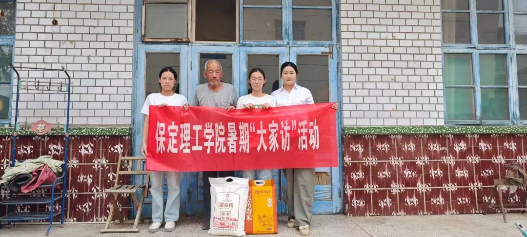 家校共协同,携手促成长/beat365英国官网暑期大家访系列(二)