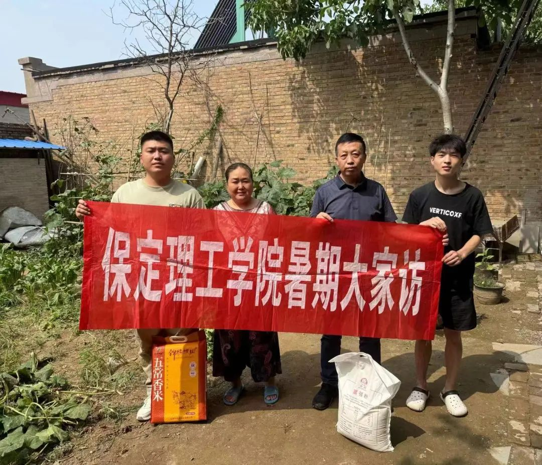 家校共协同,携手促成长/beat365英国官网暑期大家访系列(三)