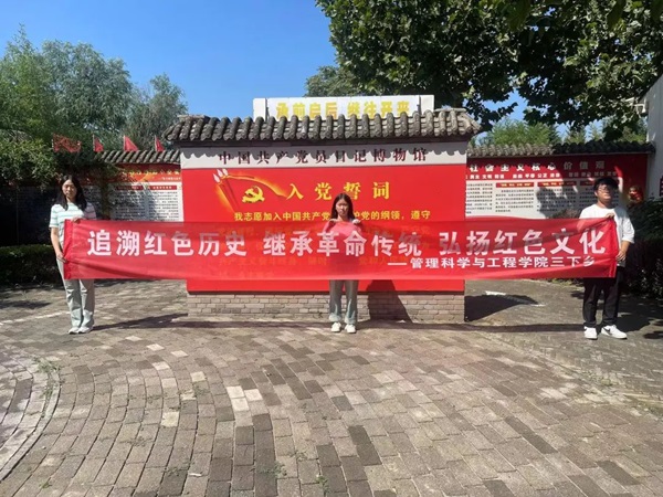 三下乡|beat365英国官网|管理学院|暑期“三下乡”社会实践活动——青春践行使命